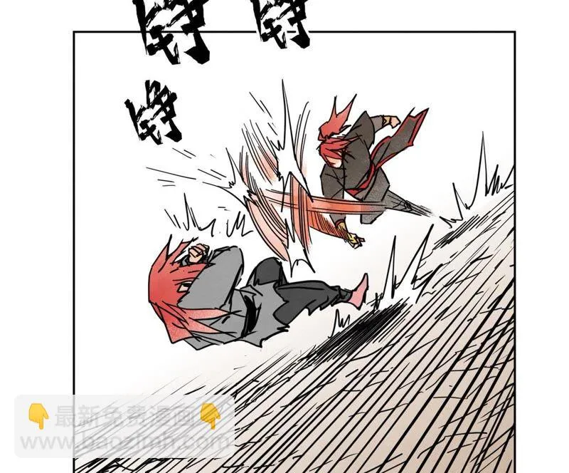 第54话 文盲与大师兄 第7页
