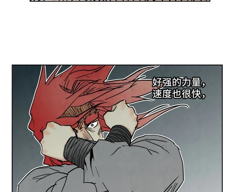 第54话 文盲与大师兄 第8页