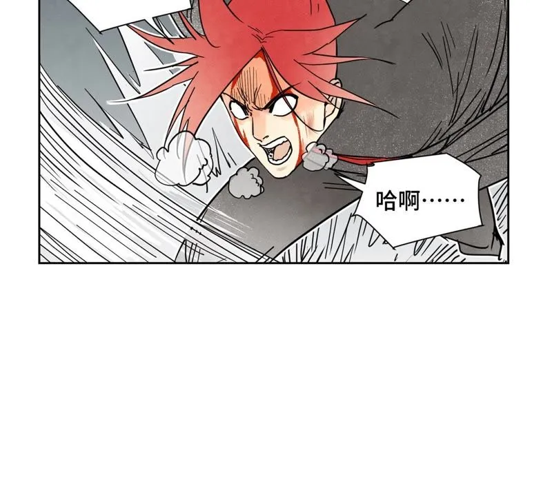 第54话 文盲与大师兄 第10页