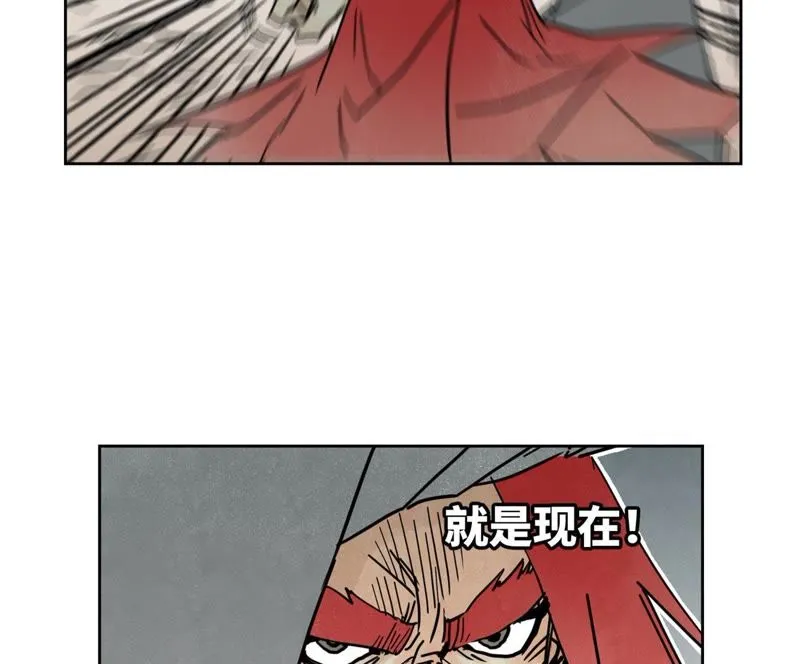 第54话 文盲与大师兄 第12页
