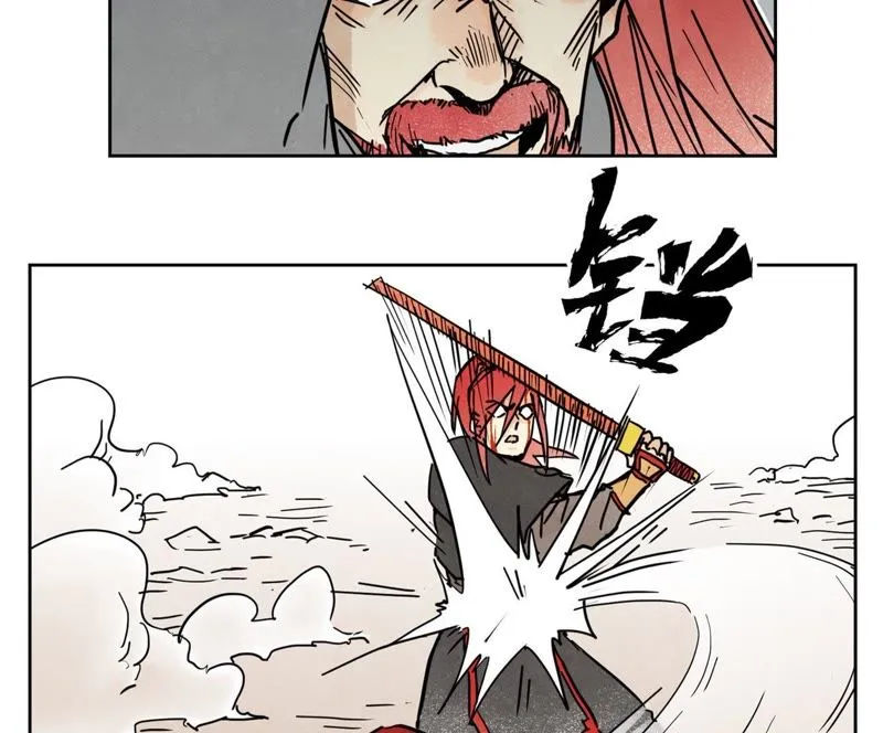 第54话 文盲与大师兄 第13页