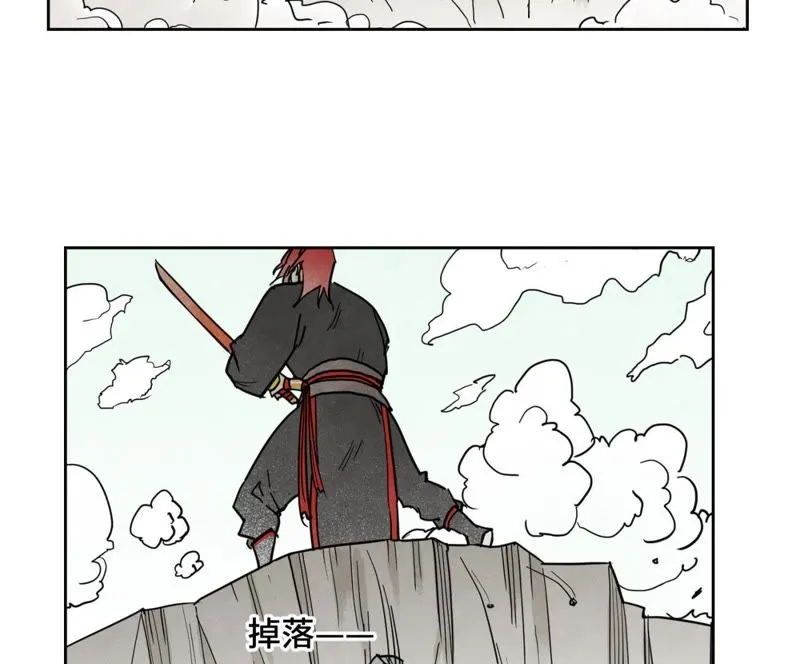 第54话 文盲与大师兄 第18页