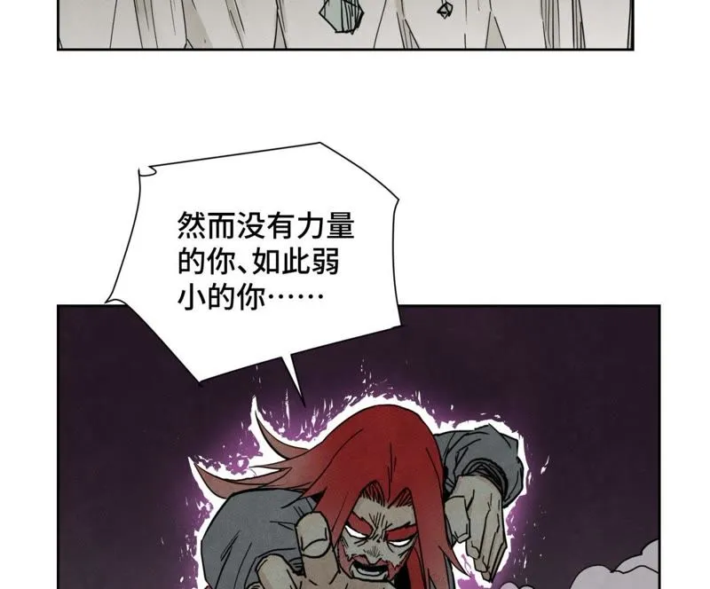 第54话 文盲与大师兄 第19页