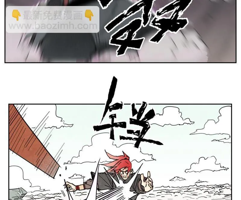 第54话 文盲与大师兄 第22页
