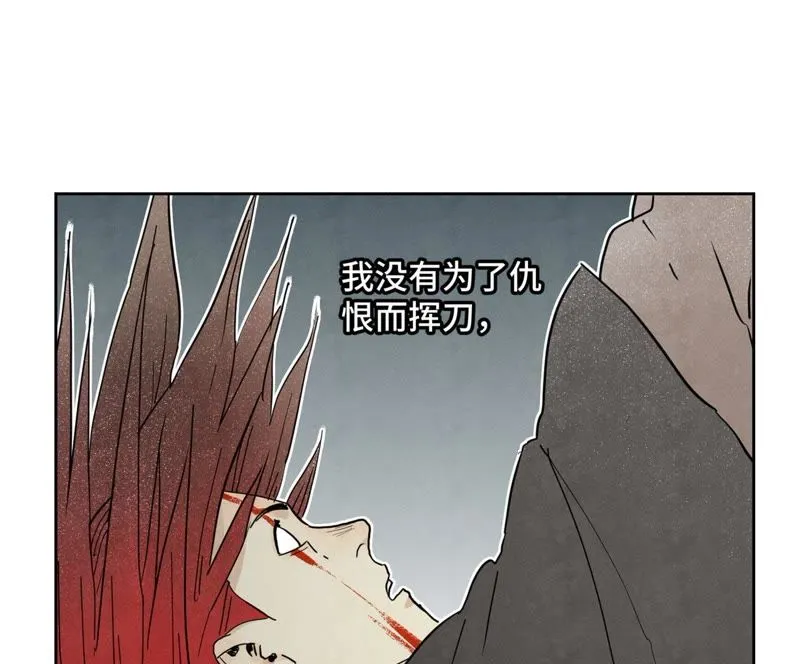 第54话 文盲与大师兄 第27页