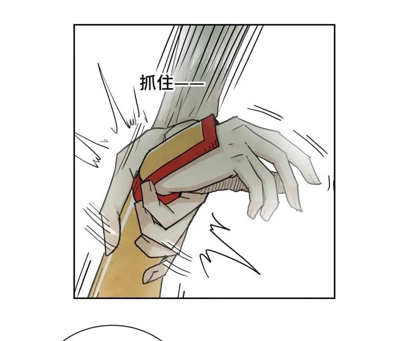 第54话 文盲与大师兄 第34页