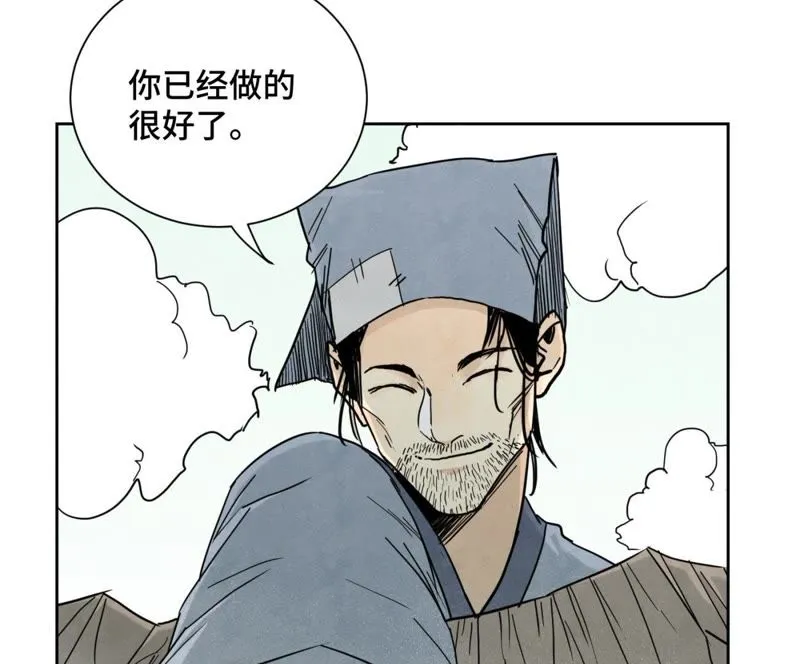 第54话 文盲与大师兄 第35页