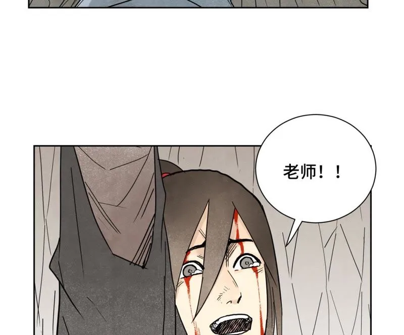 第54话 文盲与大师兄 第36页