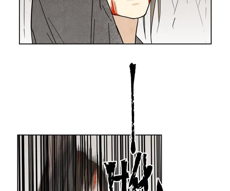 第54话 文盲与大师兄 第37页