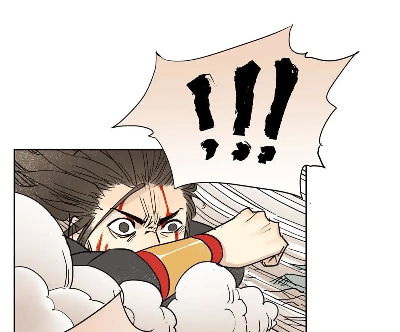 第55话 大师兄与合天诀 第15页