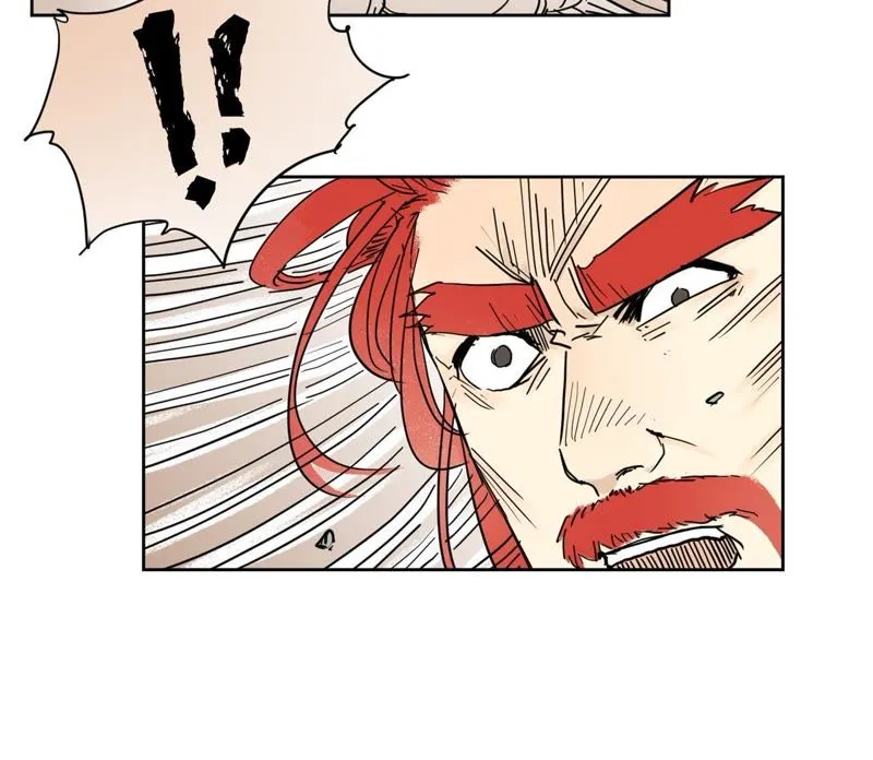 第55话 大师兄与合天诀 第16页