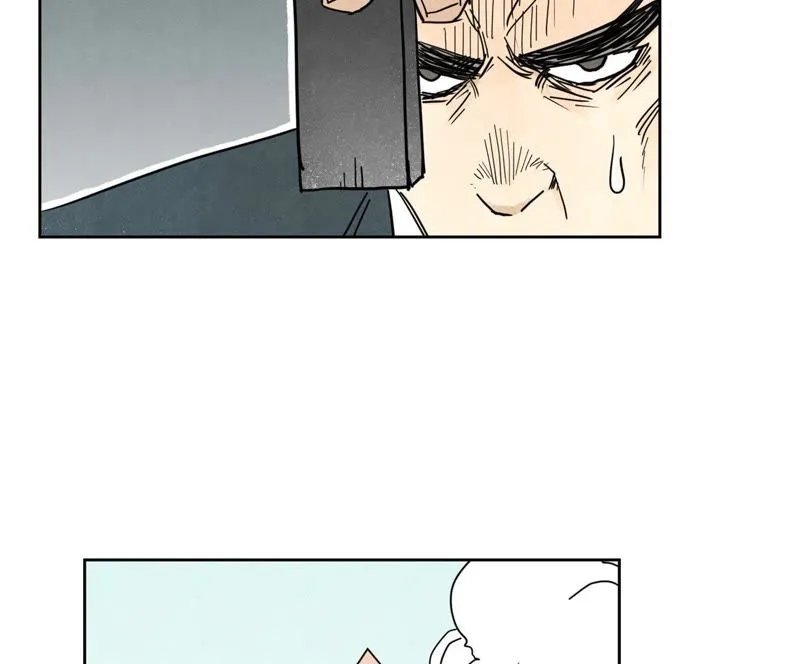 第55话 大师兄与合天诀 第21页