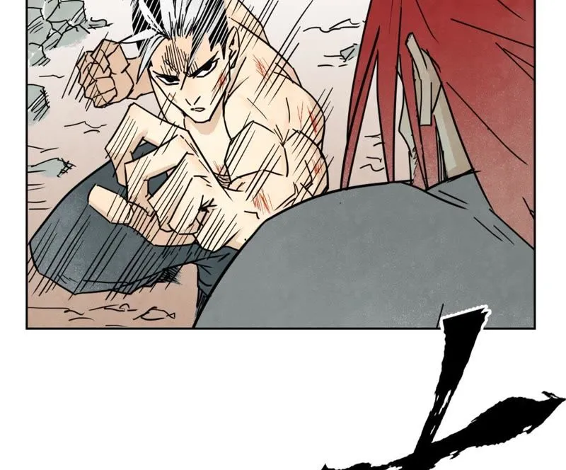 第55话 大师兄与合天诀 第35页