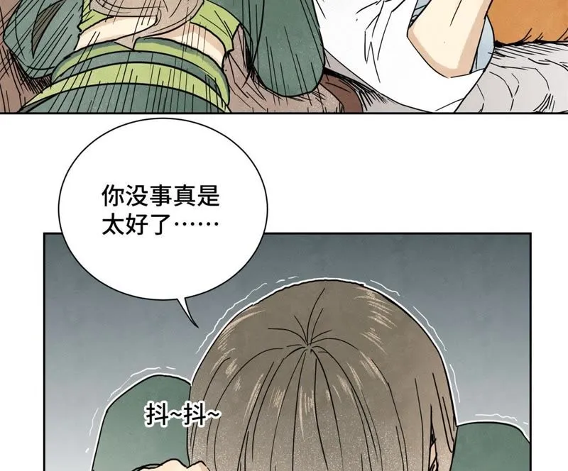 第57话 书生与返阳丹 第7页