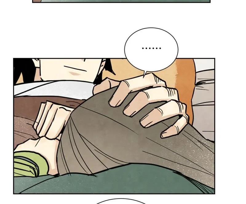 第57话 书生与返阳丹 第12页