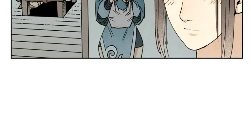 第57话 书生与返阳丹 第18页