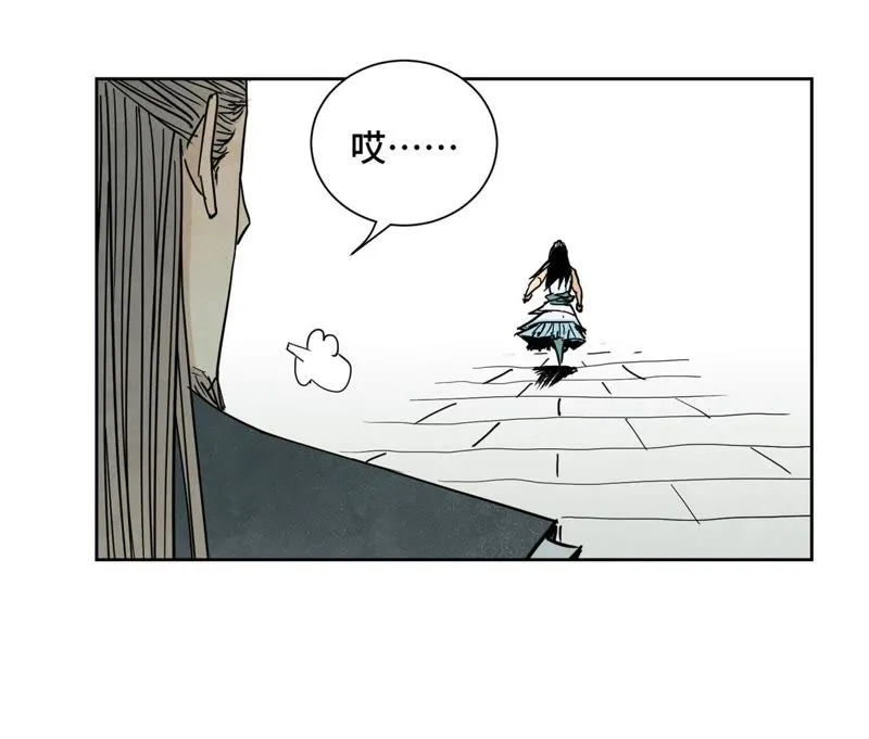 第57话 书生与返阳丹 第30页