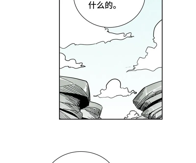 第57话 书生与返阳丹 第34页