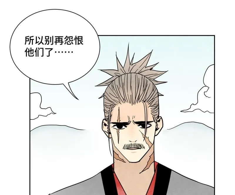 第58话 文盲与父亲 第25页