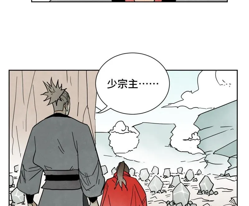 第58话 文盲与父亲 第26页