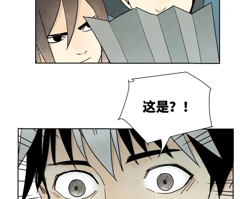 第59话 文盲与履行诺言 第35页