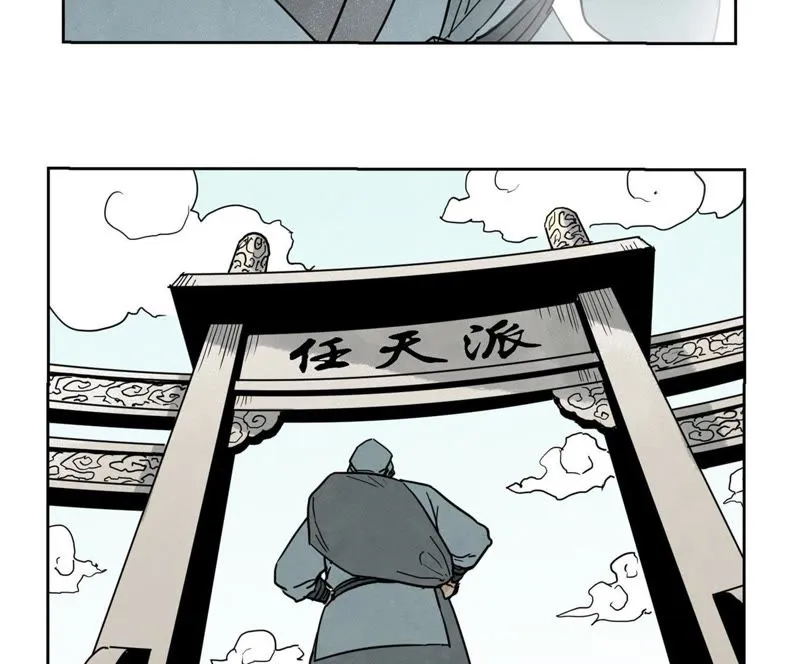 第59话 文盲与履行诺言 第40页