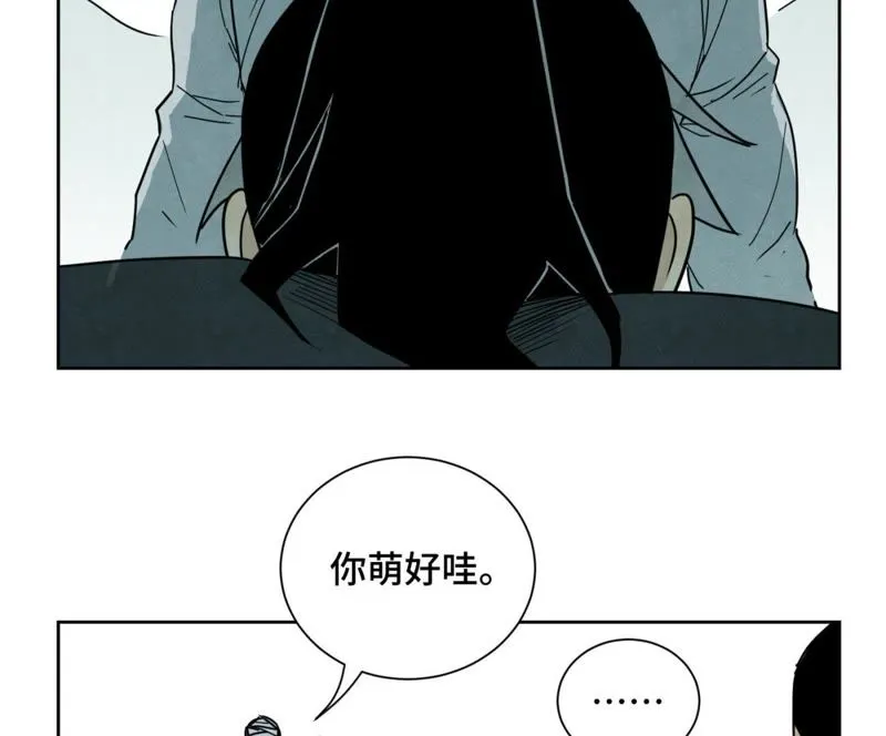 第60话 大师兄与洋师弟 第27页