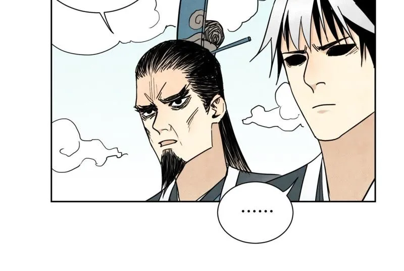 第60话 大师兄与洋师弟 第32页
