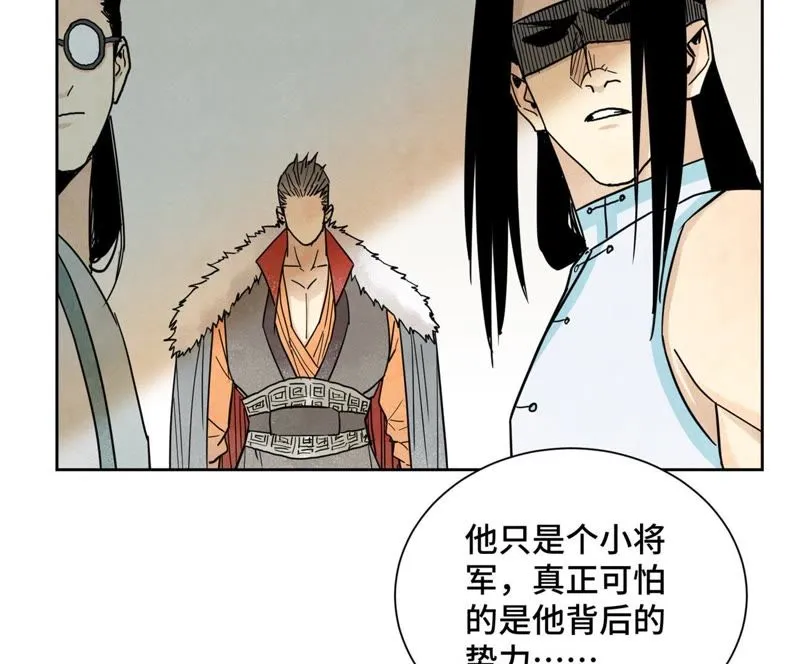 第61话 武林盟与朝廷 第42页