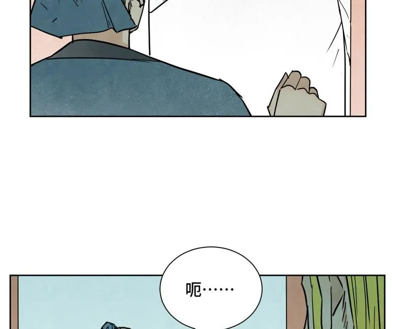 第62话 大师兄与儿时挚友 第16页