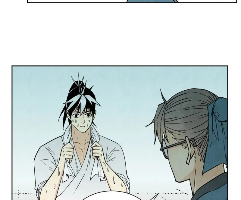 第62话 大师兄与儿时挚友 第22页