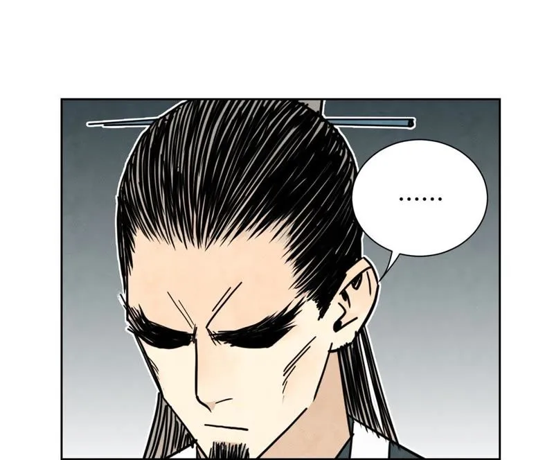 第62话 大师兄与儿时挚友 第38页