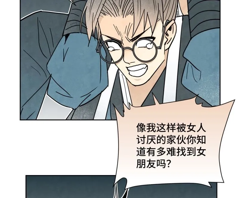 第63话 大师兄假扮洋人 第16页