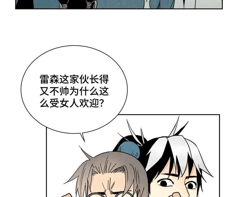 第63话 大师兄假扮洋人 第19页