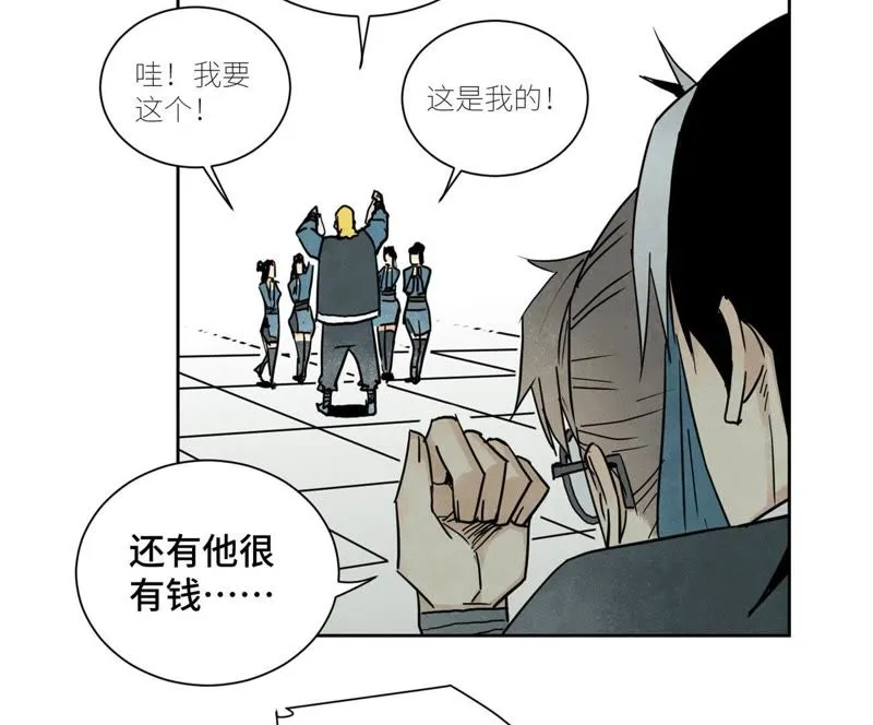 第63话 大师兄假扮洋人 第21页