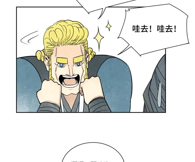 第63话 大师兄假扮洋人 第36页