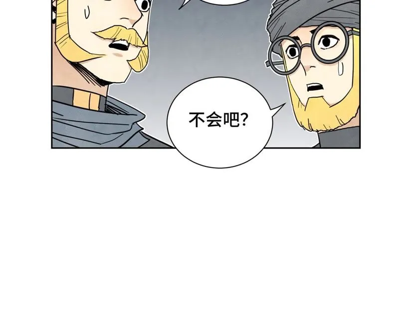 第65话 洋弟子与行侠仗义 第6页
