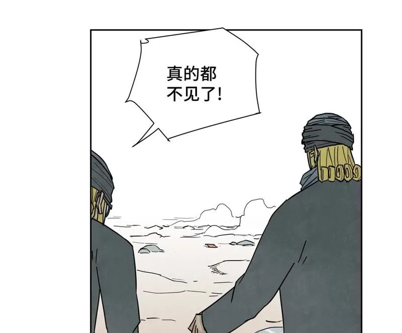 第65话 洋弟子与行侠仗义 第7页