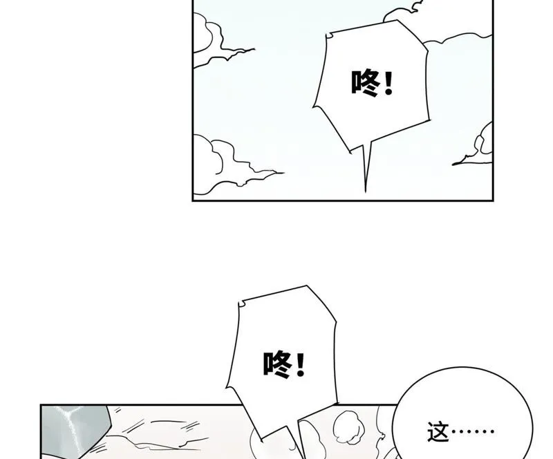 第65话 洋弟子与行侠仗义 第13页