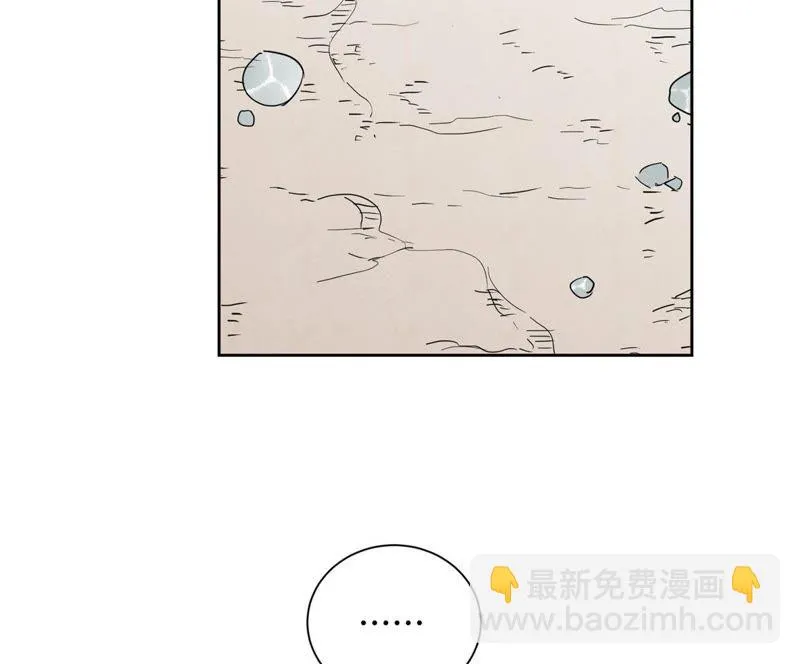 第65话 洋弟子与行侠仗义 第16页