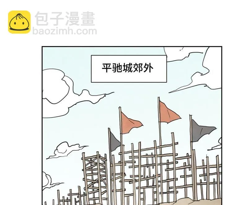 第65话 洋弟子与行侠仗义 第18页