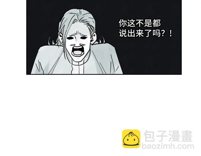 第65话 洋弟子与行侠仗义 第34页