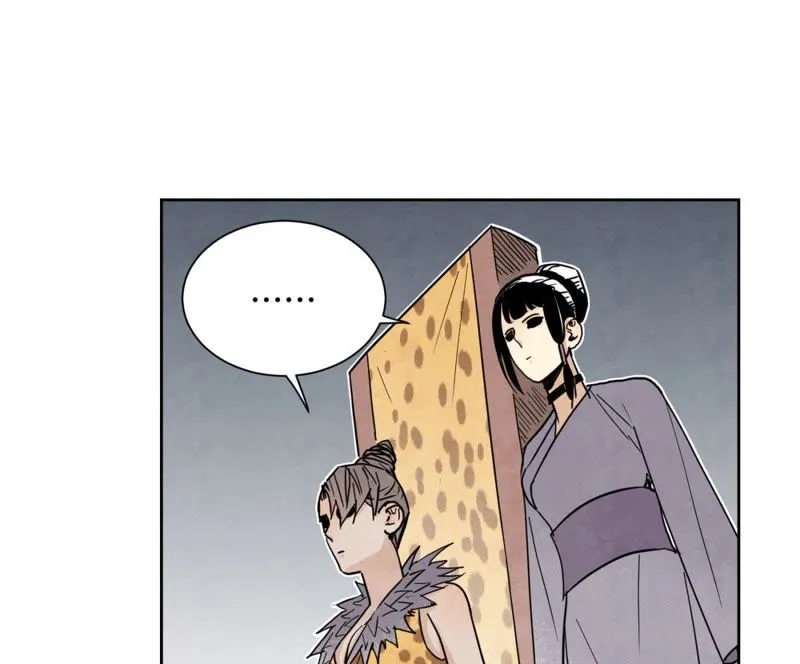 第65话 洋弟子与行侠仗义 第35页