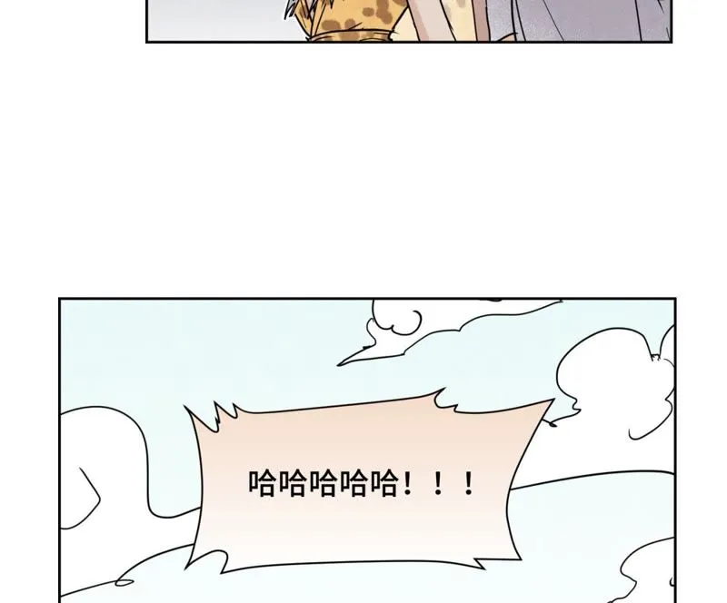 第65话 洋弟子与行侠仗义 第36页