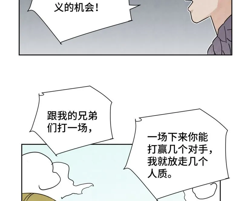 第65话 洋弟子与行侠仗义 第39页