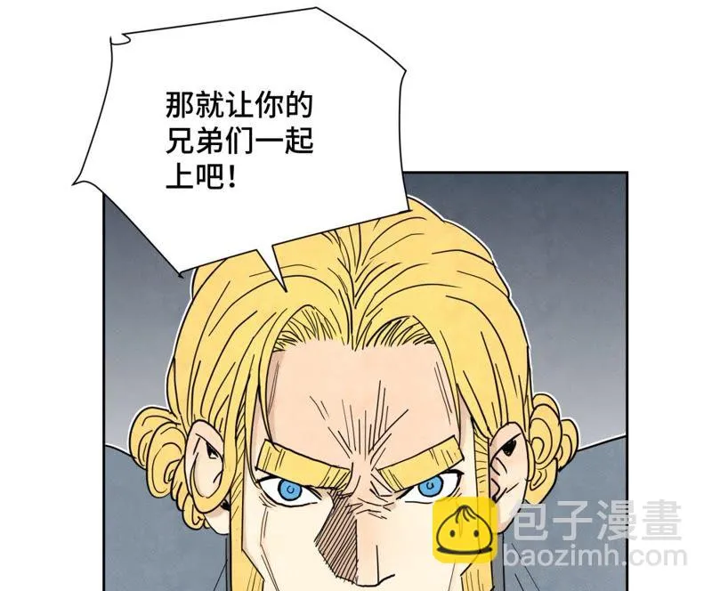 第65话 洋弟子与行侠仗义 第42页