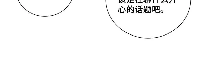 第64话 山寨洋人与真洋人 第10页