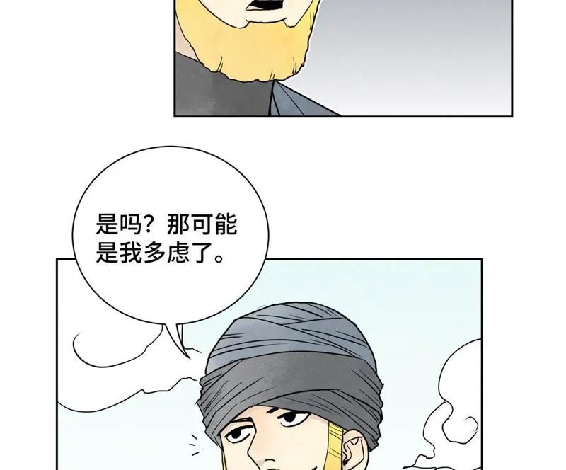 第64话 山寨洋人与真洋人 第19页