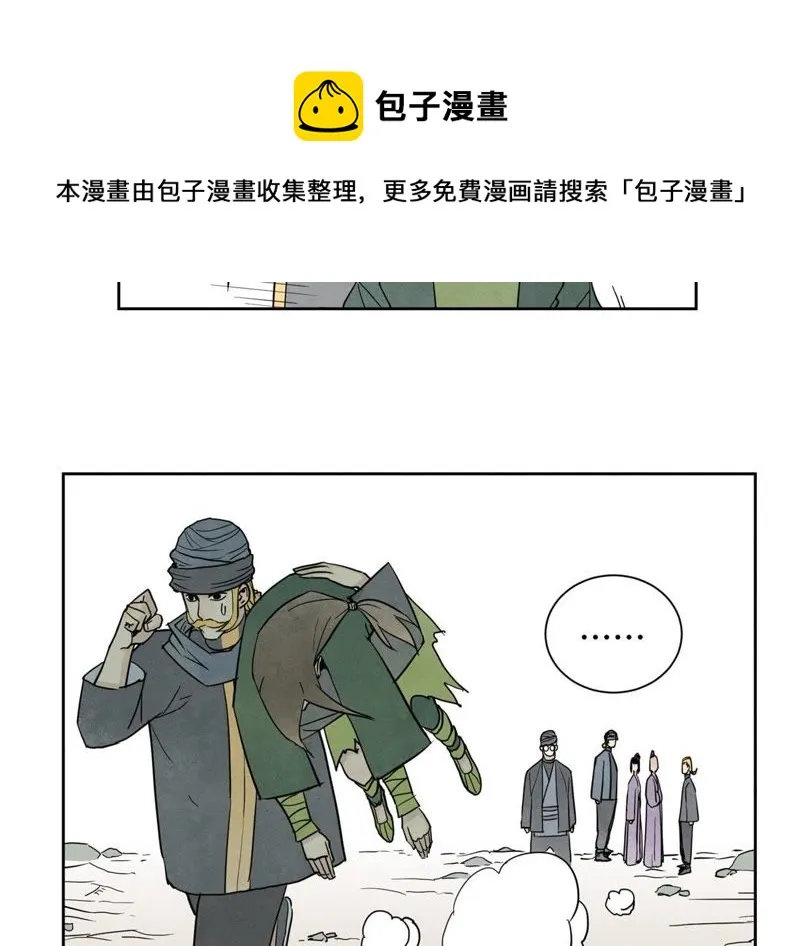 第64话 山寨洋人与真洋人 第22页