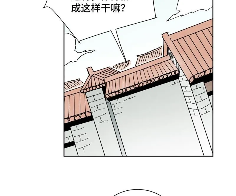 第64话 山寨洋人与真洋人 第28页